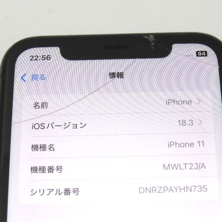 ڼߤʤߡۢSoftbankiphone11 MWLT2J/A 64GB Ƚꢣ