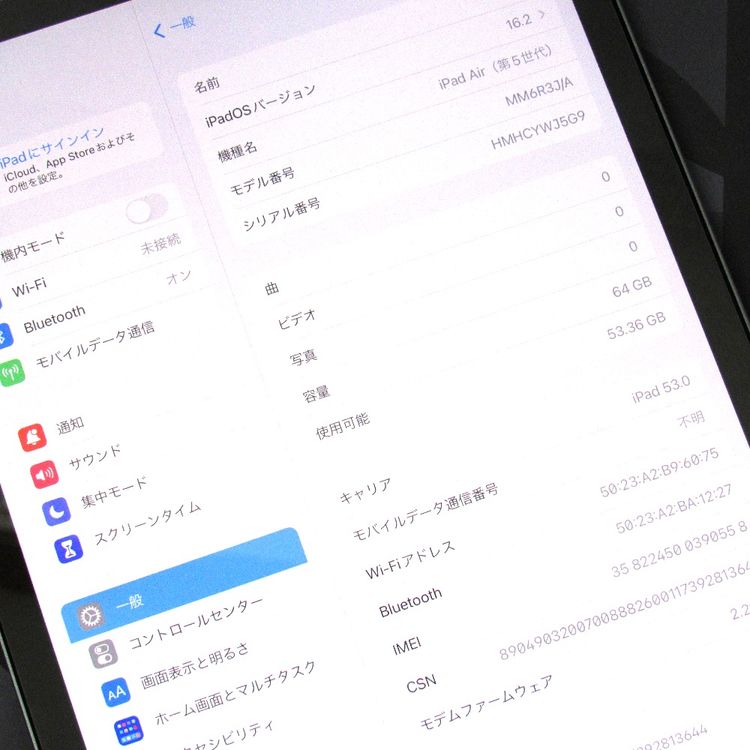 �ڼ��ߤʤߡۢ�softbank��ipad Air ��5���� MM6R3J/A 64GB �����������