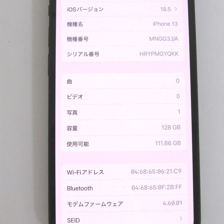ڼߤʤߡۢDocomoiphone13 MNGG3J/A 128GB ꡼