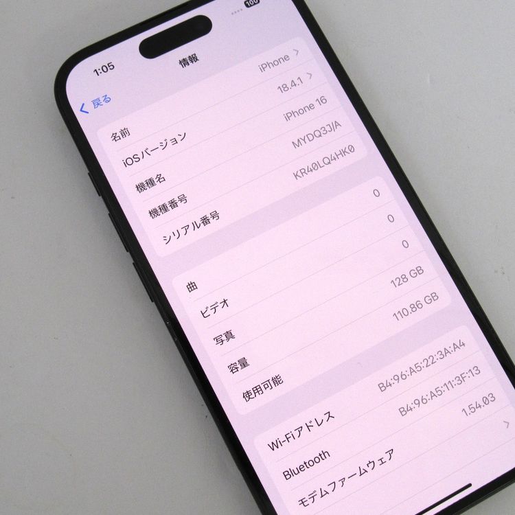 �ڼ��ߤʤߡۢ�Softbank��iphone16 MYDQ3J/A 128GB �֥�å� �������