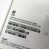 �ڼ��ߤʤߡۢ�Softbank��iphoneSE3 MMYK3J/A 256GB��̤����