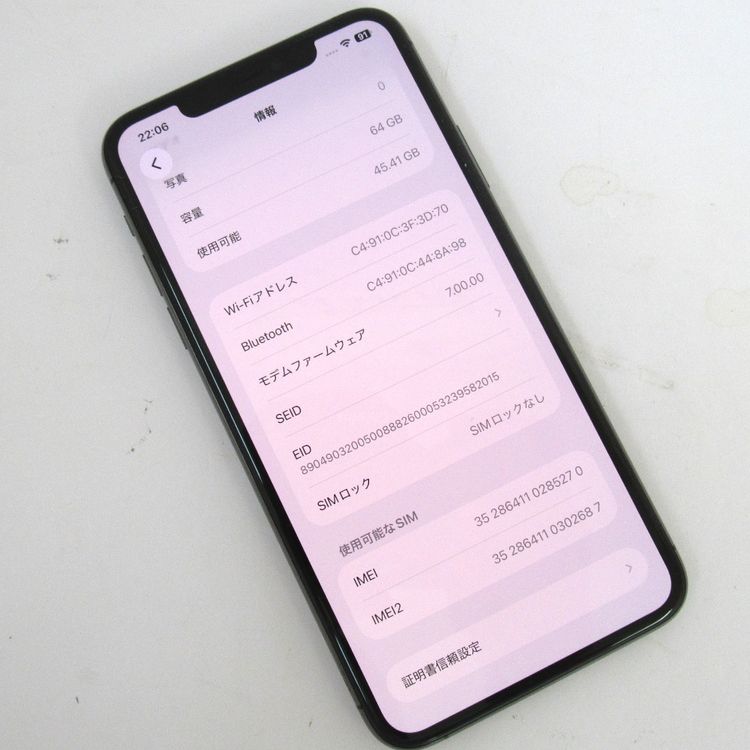 �ڼ��ߤʤߡۢ�docomo��iphone11 ProMax MWHD2J/A 64GB ��Ƚ�ꢣ���