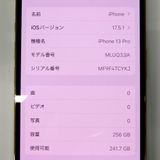 �ڼ��ߤʤߡۢ�Docomo��iPhone13Pro MLUQ3J/A 256GB ������� ��������
