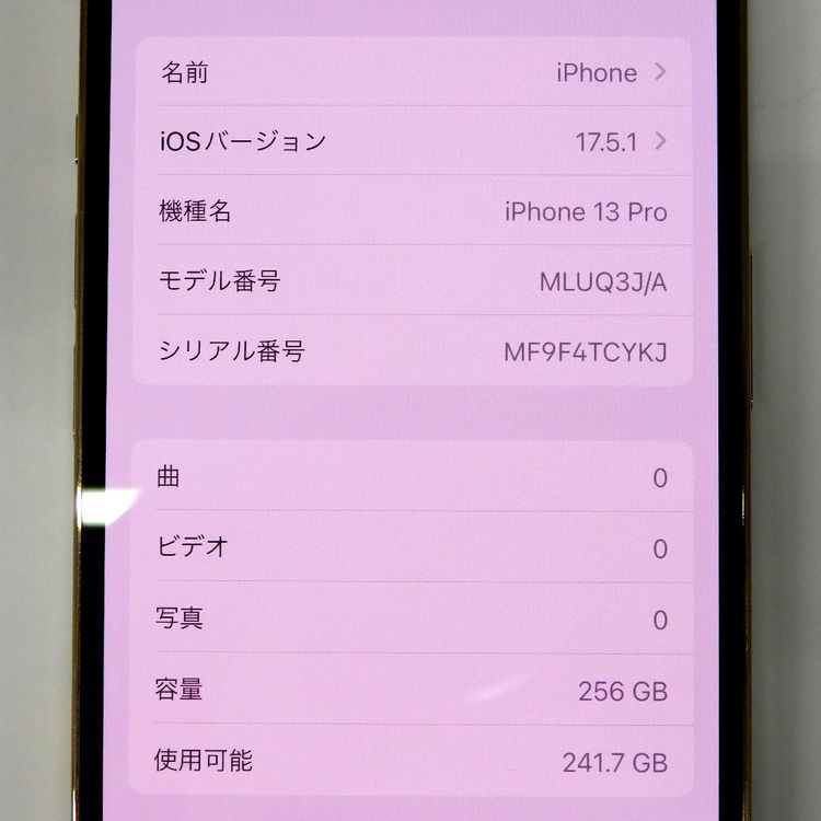 �ڼ��ߤʤߡۢ�Docomo��iPhone13Pro MLUQ3J/A 256GB ������� ��������