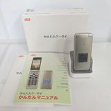 �ڼ��ߤʤߡۢ�AU�����󤿤󥱡����� KYF41 SIM���å���� ��Ƚ�ꢣ���