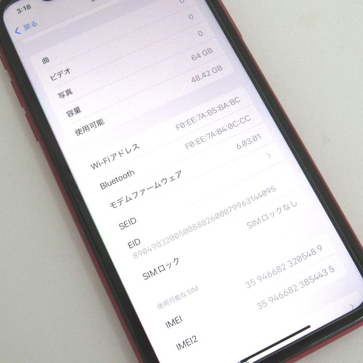 �ڼ��ߤʤߡۢ�Docomo��iphone11 NWLV2J/A 64GB ��å� ��Ƚ�ꢣ���