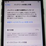 ڼߤʤߡۢSIMե꡼iphoneSE2 128GB MXD02J/A ֥åš