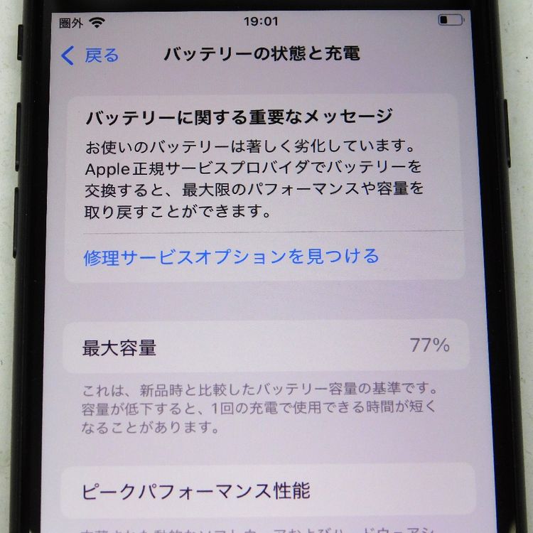 ڼߤʤߡۢSIMե꡼iphoneSE2 128GB MXD02J/A ֥åš