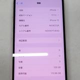 ڼߤʤߡۢSoftbankiphone13 MLNE3J/A 128GB ԥ 