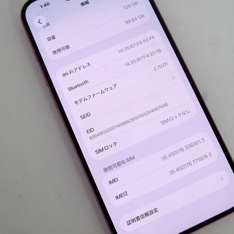 �ڼ��ߤʤߡۢ�Softbank��iphone16Plus 3N345J/A 128GB �ԥ󥯢����