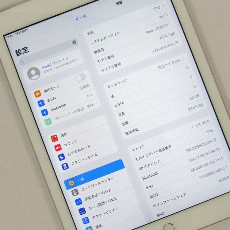 �ڼ��ߤʤߡۢ�Docomo��ipad (��5����) NP1L2J/A 32GB ��Ƚ�ꢣ���