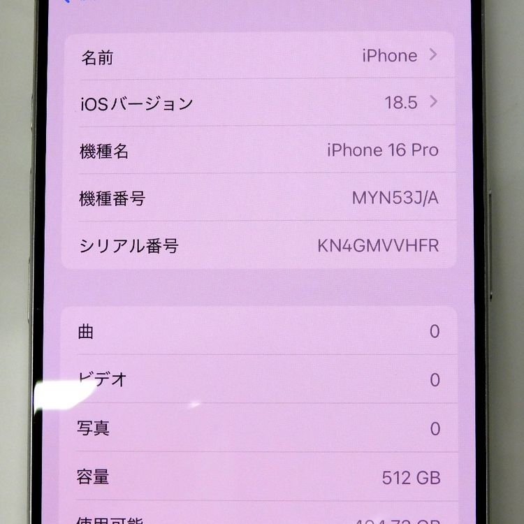 �ڼ��ߤʤߡۢ�Softbank��iphone16Pro MYN53J/A 512GB �������