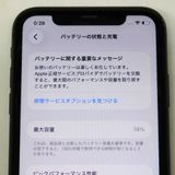 ڼߤʤߡۢauiphone11 64GB MWLT2J/A ֥å Ƚꢣ