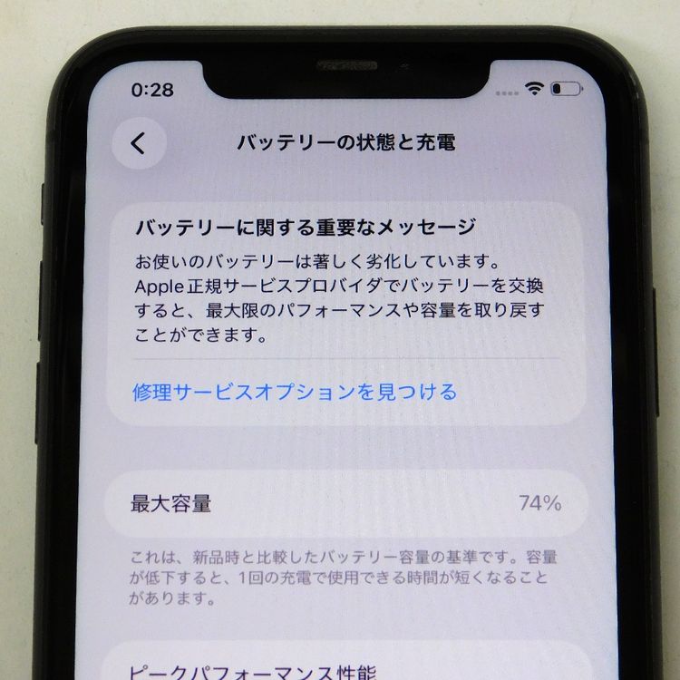 ڼߤʤߡۢauiphone11 64GB MWLT2J/A ֥å Ƚꢣ