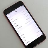 �ڼ��ߤʤߡۢ�Docomo��iphoneSE2 MHGR3J/A 64GB ��å� ��Ƚ�ꢣ���