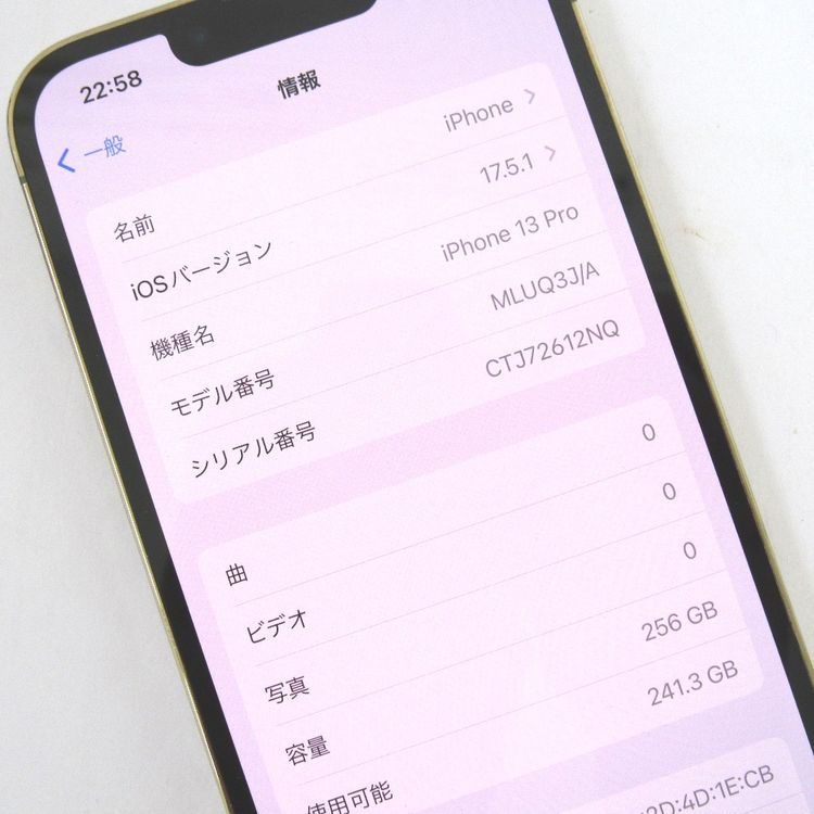 �ڼ��ߤʤߡۢ�AU��iphone13Pro MLUQ3J/A 256GB  ������� ��Ƚ�ꢣ���