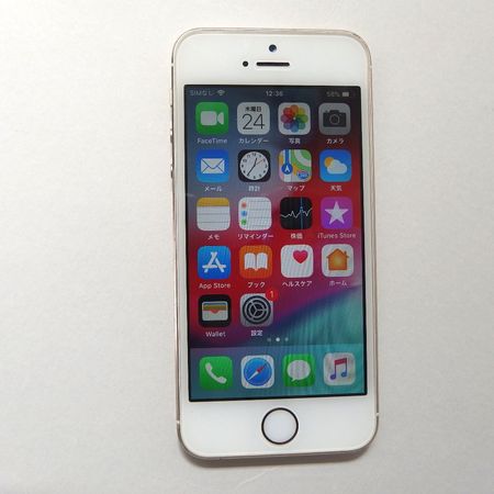 ムスビー 質みなみ Docomo Iphone5s Me337j A 32gb ゴールド 中古 Iphone5s Nttドコモ 4 130