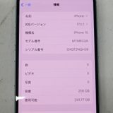 �ڼ��ߤʤߡۢ�au��iphone15 256GB �֥롼 MTMR3J/A ��Ƚ�ꢣ��š�����