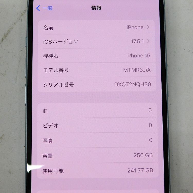 �ڼ��ߤʤߡۢ�au��iphone15 256GB �֥롼 MTMR3J/A ��Ƚ�ꢣ��š�����