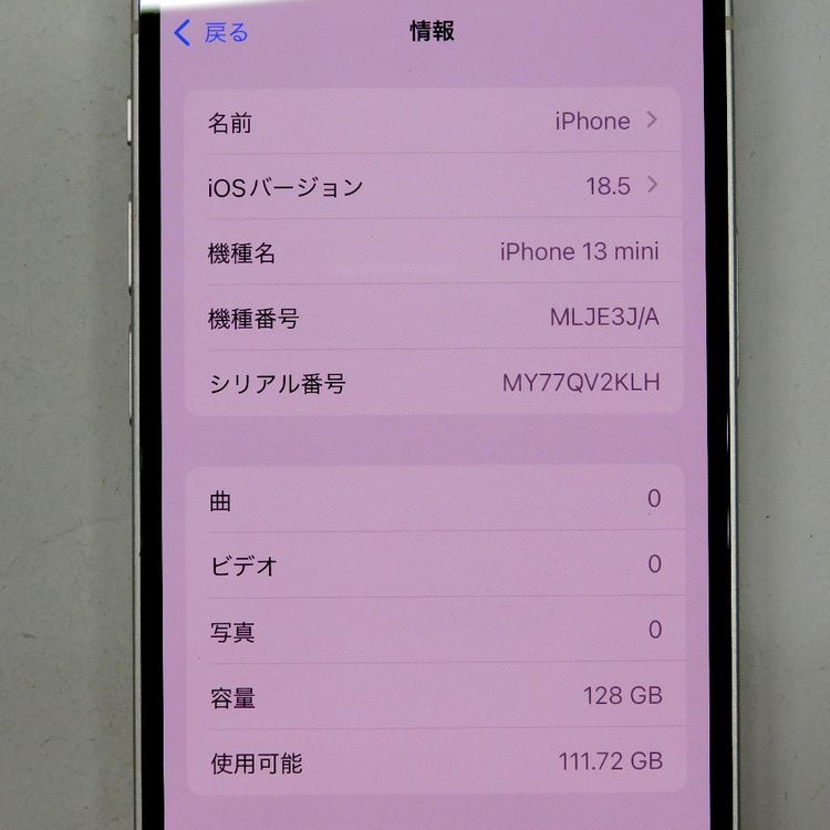 ڼߤʤߡۢŷХ뢣iphone13mini MLJE3J/A 128GB  