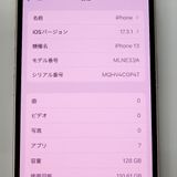 �ڼ��ߤʤߡۢ���ŷ��Х��뢣iphone13 128GB �ԥ� MLN3J/A����š�����