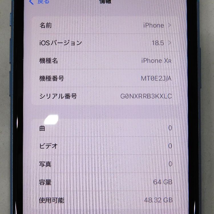 ڼߤʤߡۢauiphoneXR 64GB ֥롼 MT0E2J/A Ƚꢣ