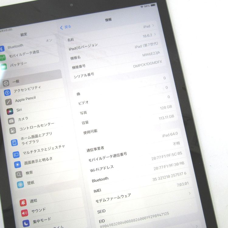 �ڼ��ߤʤߡۢ�AU��ipad (��7����) MW6E2J/A 128GB ��Ƚ�ꢣ���