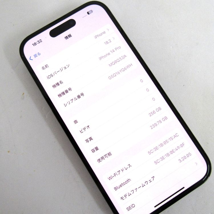 �ڼ��ߤʤߡۢ�Softbank��iphone14Pro MQ0Q3J/A 256GB �������