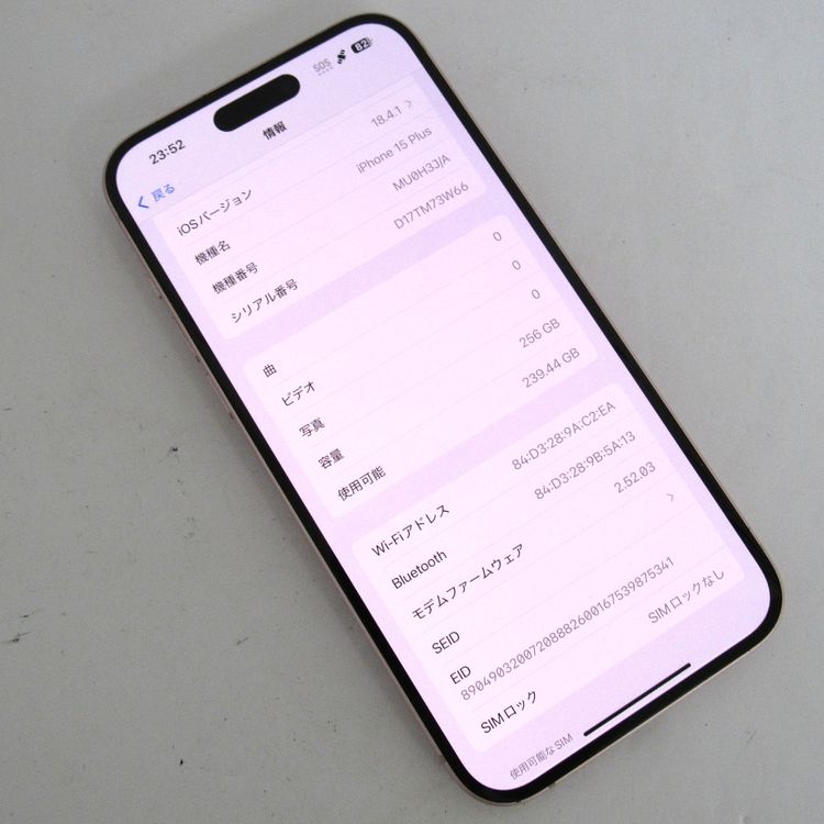 �ڼ��ߤʤߡۢ�SIM�ե꡼��iphone15 Plus MU0H3J/A 256GB �ԥ󥯢����