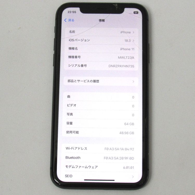 ڼߤʤߡۢSoftbankiphone11 MWLT2J/A 64GB Ƚꢣ