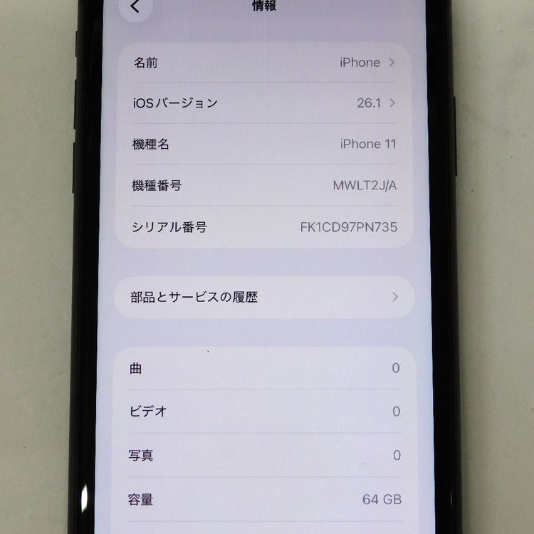 ڼߤʤߡۢauiphone11 64GB MWLT2J/A ֥å Ƚꢣ