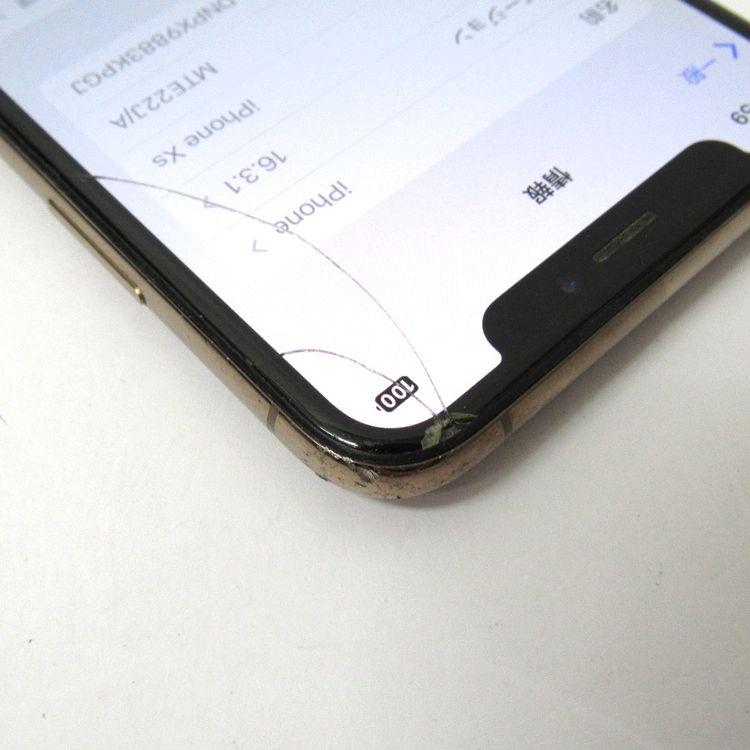 �ڼ��ߤʤߡۢ�Docomo��iphoneXs MTE22J/A 256GB ������� ��Ƚ�ꢣ���