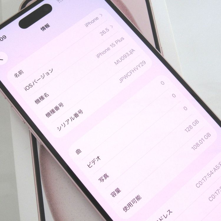 �ڼ��ߤʤߡۢ�Docomo��iphone15 Plus MU093J/A 128GB ��Ƚ�ꢣ���