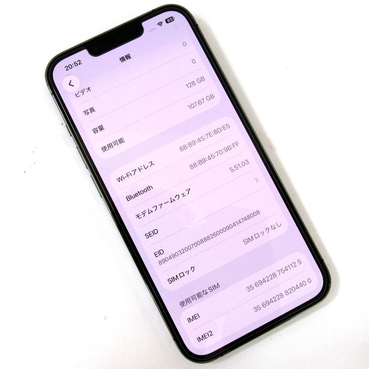 �ڼ��ߤʤߡۢ�docomo��iphone13 Pro MLUE3J/A 128GB ��Ƚ�ꢣ���