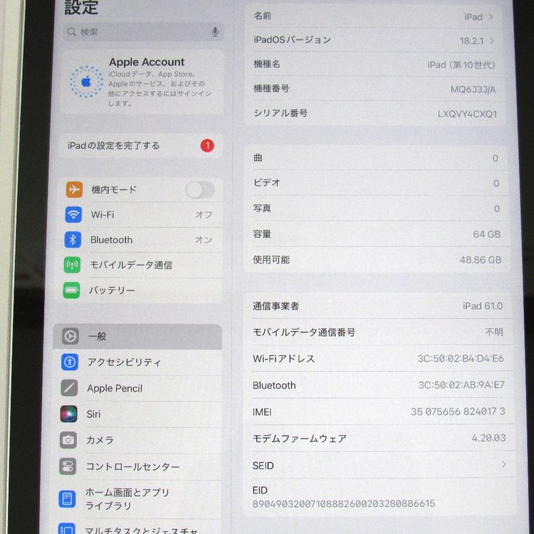 ڼߤʤߡۢSoftbankipad (10) MQ6J3J/A 64GBš