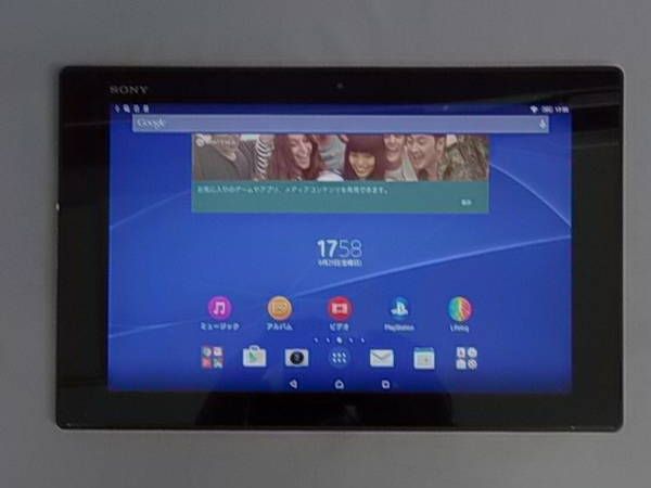 �ڼ��ߤʤߡۢ�SONY��Xperia Z2 Tablet��SGP512�����