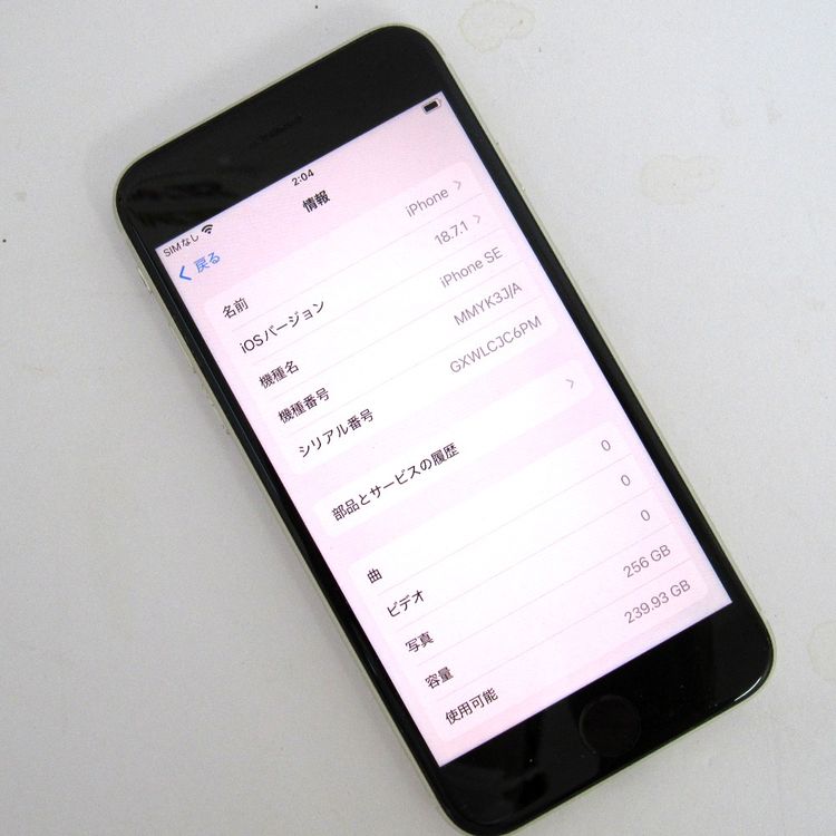 �ڼ��ߤʤߡۢ�AU��iphoneSE3 MMYK3J/A 256GB �������饤�� ��Ƚ�ꢣ���