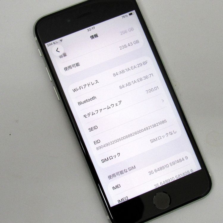�ڼ��ߤʤߡۢ�docomo��iphoneSE ��2���� MXVU2J/A 256GB ��Ƚ�ꢣ���