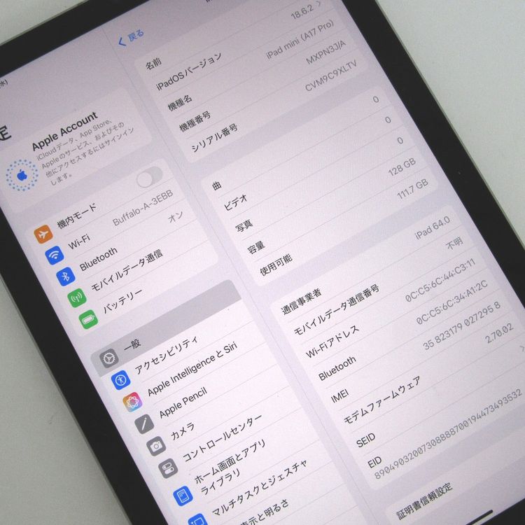 �ڼ��ߤʤߡۢ�softbank��ipad mini 7 MXPN3J/A 128GB ��Ƚ�ꢣ���