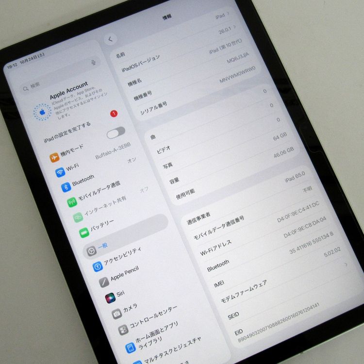 �ڼ��ߤʤߡۢ�AU��ipad(��10����)MQ6J3J/A  64GB silver ��Ƚ�ꢣ���
