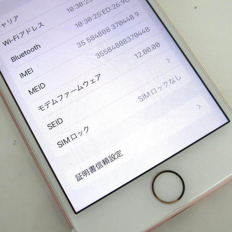 �ڼ��ߤʤߡۢ�Softbank��iphone7 MNCJ2J/A 32GB ��Ƚ�ꢣ���