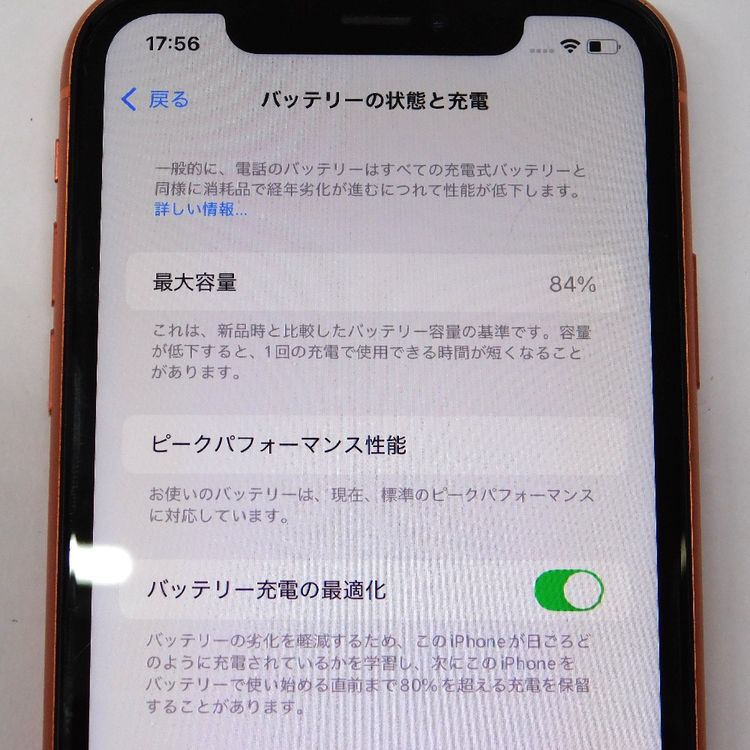 ڼߤʤߡۢDocomoiphoneXR 64GB MT0A2J/A  Ƚꢣ