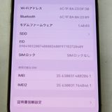 �ڼ��ߤʤߡۢ�Softbank��iphone16Pro MYNA3J/A 1TB ������š�����