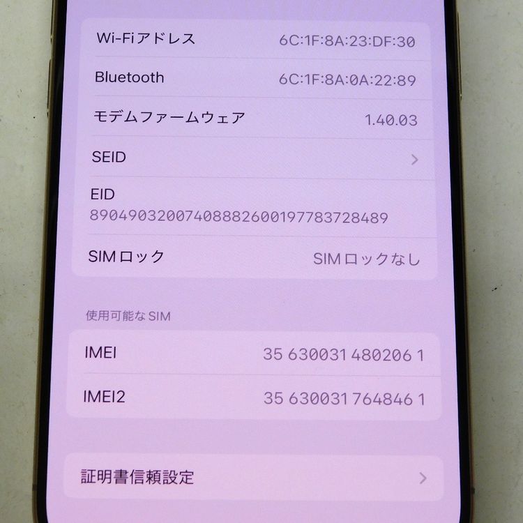 �ڼ��ߤʤߡۢ�Softbank��iphone16Pro MYNA3J/A 1TB ������š�����