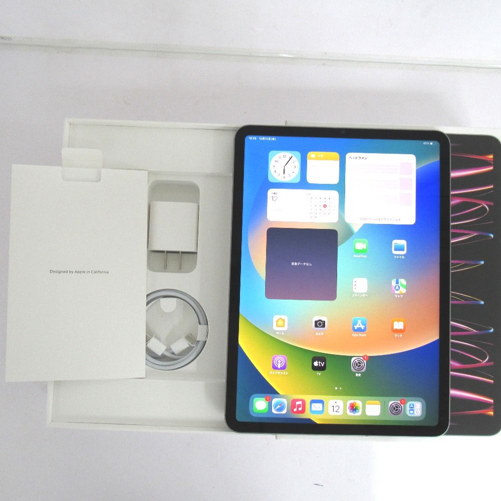 ムスビー｜【質みなみ】□AU□11インチ ipad Pro(第4世代) MNYE3J/A 