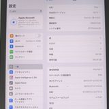 �ڼ��ߤʤߡۢ�AU��ipad Air(��5����) 64GB Wi-Fi+Cell ��Ƚ�ꢣ���