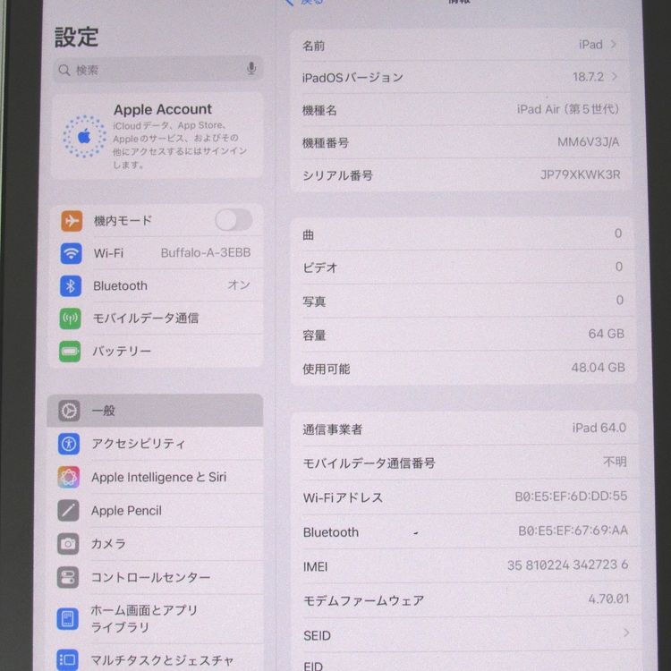 �ڼ��ߤʤߡۢ�AU��ipad Air(��5����) 64GB Wi-Fi+Cell ��Ƚ�ꢣ���