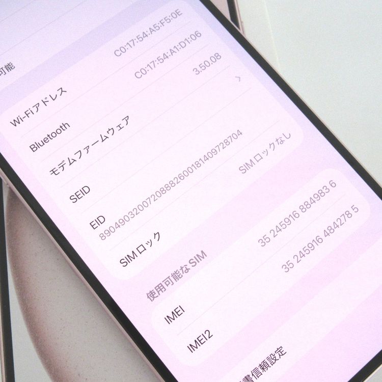 �ڼ��ߤʤߡۢ�Docomo��iphone15 Plus MU093J/A 128GB ��Ƚ�ꢣ���