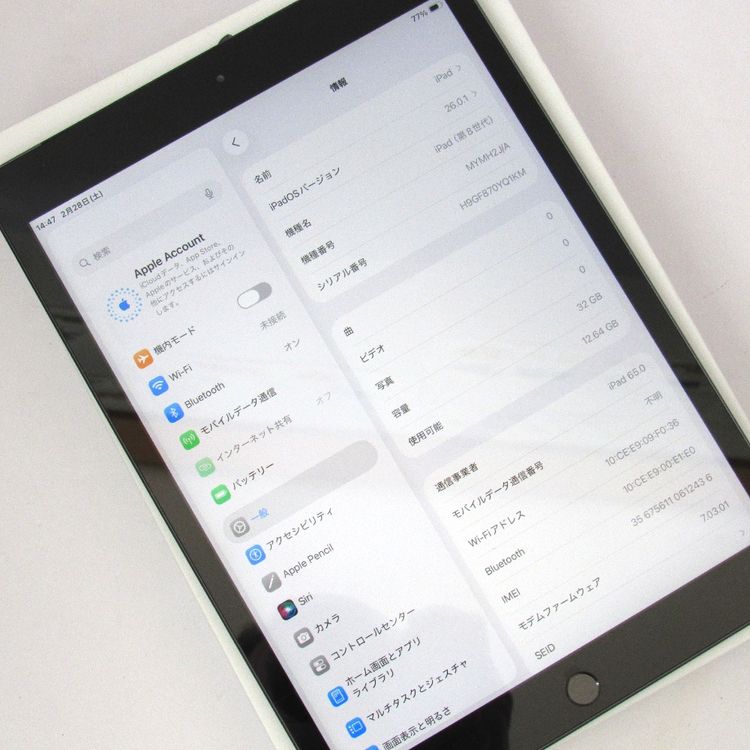 �ڼ��ߤʤߡۢ�AU��ipad (��8����) MYMH2J/A 32GB ��Ƚ�ꢣ���