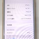 �ڼ��ߤʤߡۢ�au��iPhone8 MQ7A2J/A 64GB ������� �������